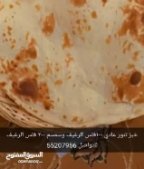 اسال عن السعرللبيع اطباق صغيره وفي خدمه توصيل