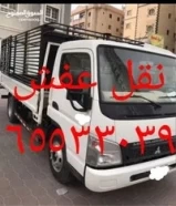 هاف لوري نقل عفش ( نجار ) جميع مناطق الكويت يوجد نقل داخل المنزل