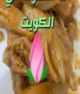 اكل مصري أصيل