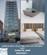 فندق اطلنطس السالمية... عنوان الإقامة الأنيقة في قلب الكويت#فنادق_الكويت #اطلنطس #السالمية