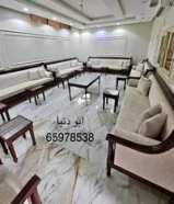 دونيات وجلسات وستاير وتنجيد