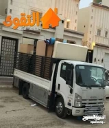 هافلوري نقل عفش اقل الاسعار