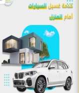 ارخص الاسعار