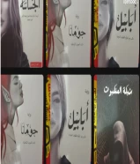 كتب مستعملة وجديدة للبيع