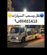 ونش سطحه هيدروليك لنقل السيارات