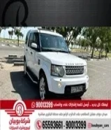 AND ROVER LR4 HSE V8 2013 العداد 162 السعر 2700