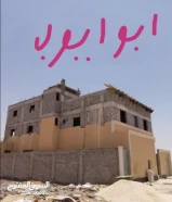 مقاولات عامه