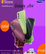 the color  full offer with Samsung galaxy A14 offer