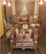 New Egyptian salon