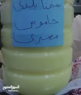 عسل وهمنا يلدي