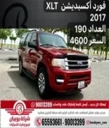فورد أكسبديشن XLT 2017 العداد 190