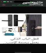 معلم نجاره لفك وتركيب غرف النوم وصيانة الابواب والاقفال