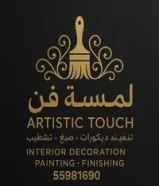 تنفبذ ديكورات صبغ وتشطيب