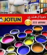 مقاول صبغ هندي ديكورات /indian color decor contractor