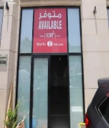 محل للايجار بمجمع وايت الشويخ التجاري موقع مميز