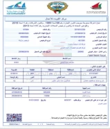 للبيع شركة للمقاولات العامه للمباني