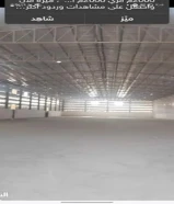 لايجار مخزن5000 في الصليبية وامغره مساحات متنوعة تخزين وتصنيع تصلح لجميع انواع الانشطه
