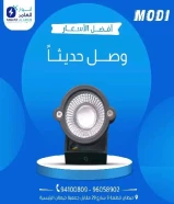 Anwar Alamer Company: Pioneer in the world of electrical, sanitary appliances and construction materials in Kuwait#كهرباء #صح… See more