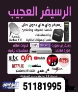 فني @سيتلايت@مركزي@عادي