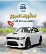 تاجير هيونداي سوناتا 2020 للايجار بأفضل الأسعار تامين شامل توصيل مجاني92238080