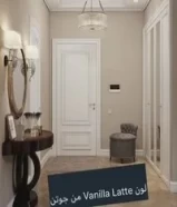 اصباغ العجايبى كل ماهو جديد فى عالم الاصباغ51267171