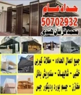 حداد عام ومظلات