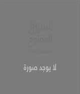 نقل مياه للجميع مناطق الجهراء ب 10.          50069716