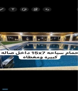 الوفره الزراعيه