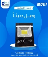 شركة أنوار العامر: ريادة كويتية في عالم البناء والتجهيزاتhttps://khalejianews.com/posts/8103