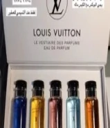 بوكسات هدايا عطور فاخره