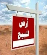 ارض 750م الفروانية زاوية