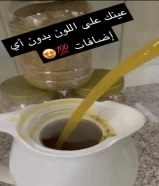 قهوة عربيه محوجة ضمان الجوده للبيع