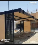 حداد عام لجميع اعمال الحدادة