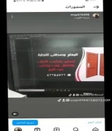 نجار موبيليا لفك وتركيب وتصليح جميع انواع النجاره