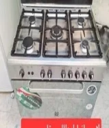 بيع طباخ لاجرمانيا إيطالي مقاس 90/60سم بحاله ممتازه جدا مع التوصيل والكفاله