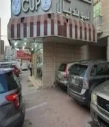 محل للبيع كأس المونديال 39 مربع متر97858702