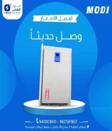 Anwar Alamer Company: Pioneer in the world of electrical, sanitary appliances and construction materials in Kuwait#كهرباء #صح… See more