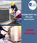 Anwar Alamer: Kuwaiti pioneer in the world of electrical, sanitary tools and construction materials#كهرباء #صحي #مواد_بناء