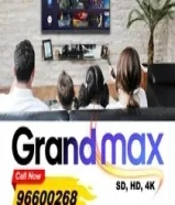 أشتراك جراند ماكس Grand MAX