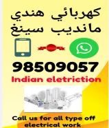 Indian Electrician Call us for all type off electrical work