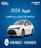 كورولا 2024 ارخص سعر بالكويت