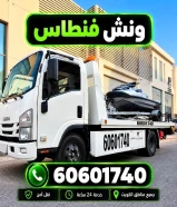 ونش و سطحه الكويت