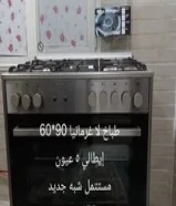طباخ لاجرمانيا 60*90 5 عيون ، لون