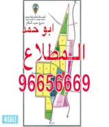 للبدل سد مميز بالمطلاع مع طلب 2007 وما قبل وجاهز للتوقيع ٩,٧ مليون د.ك