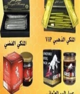 عسل الملوك97167294