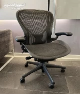 كراسي Herman Miller الامريكي متوفر كميات واسعار ممتازةخدمة التوصيل