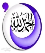 ابو ابراهيم الصحي خدمه 24ساعه96910108