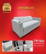 كنبه سرير مع مكان تخزين تحت المقعد واليدات