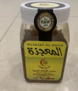 للبيع عسل المعجزه بسعر مغري