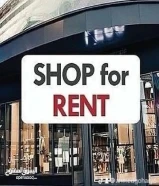 محل للإيجار بحولي يرخص لكافة الأنشطة التجارية متوفر باركنج